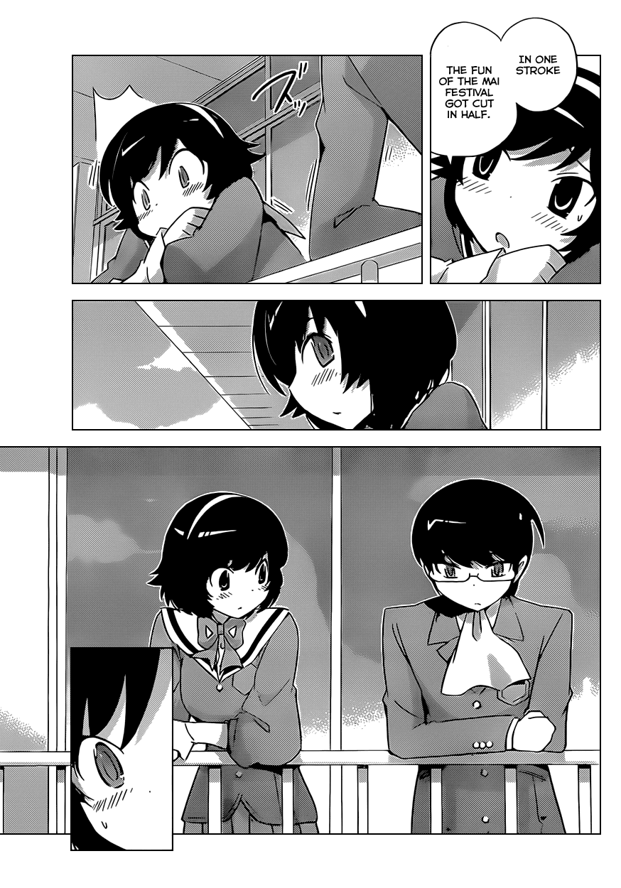 The World God Only Knows Chapter 162 page 17 - Chapter 162: The Eve