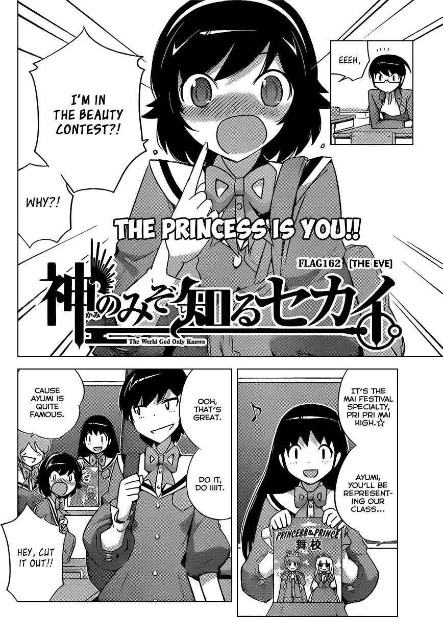 The World God Only Knows Chapter 162 page 2 - Chapter 162: The Eve