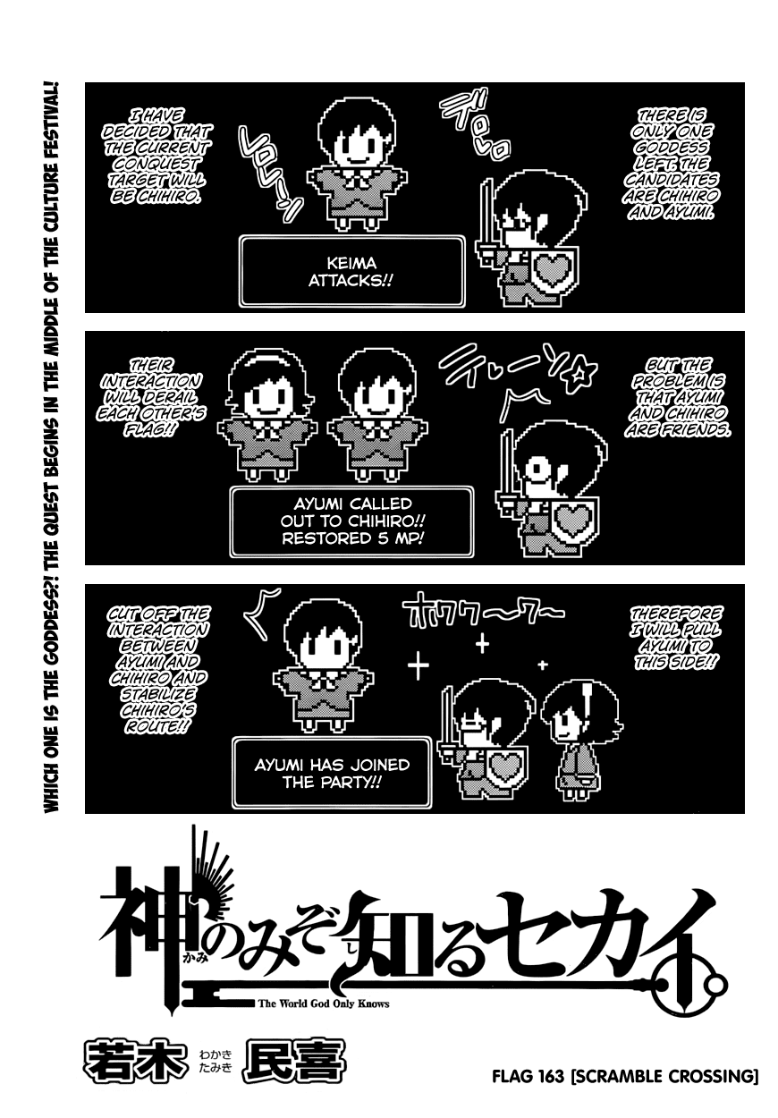 The World God Only Knows Chapter 163 page 1 - Chapter 163: Scramble Crossing