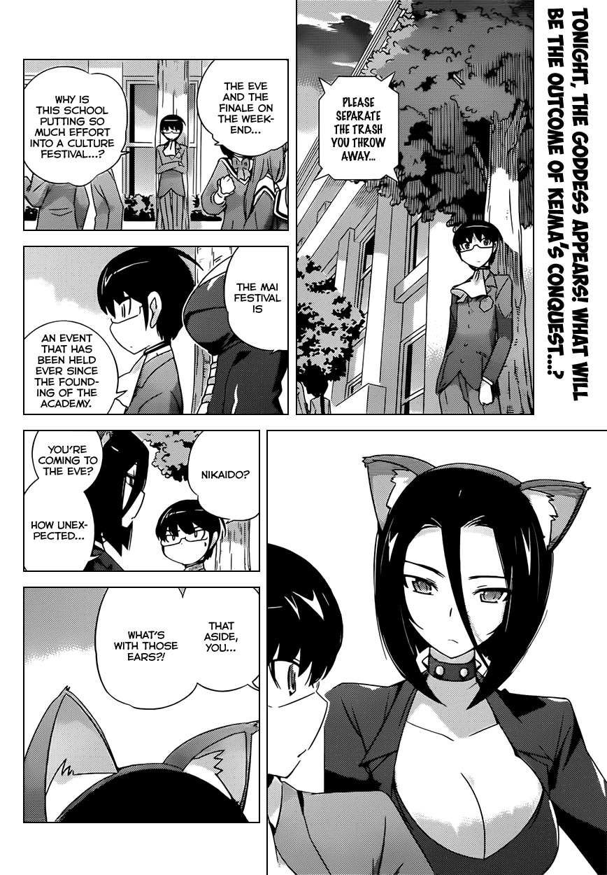 The World God Only Knows Chapter 164 page 2 - Chapter 164: It's Alright