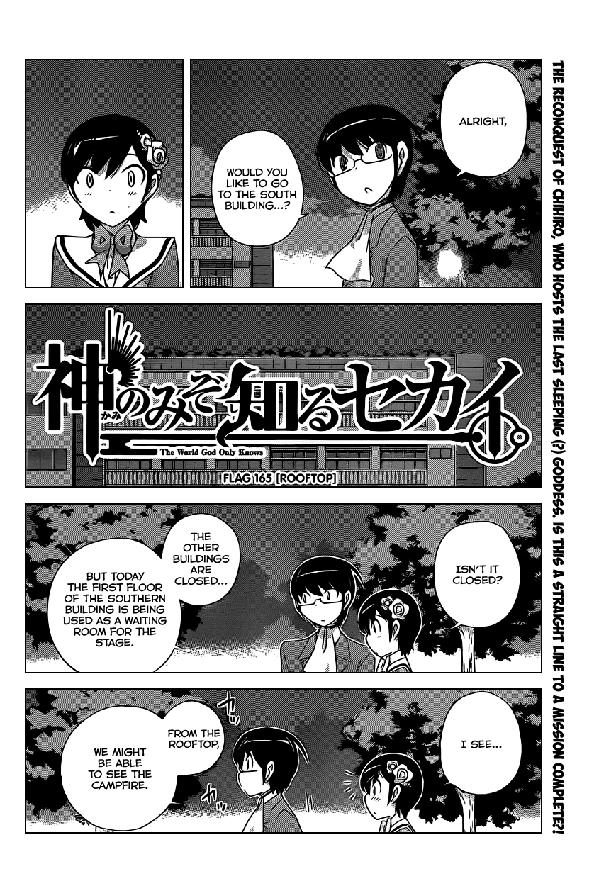 The World God Only Knows Chapter 165 page 2 - Chapter 165: Rooftop