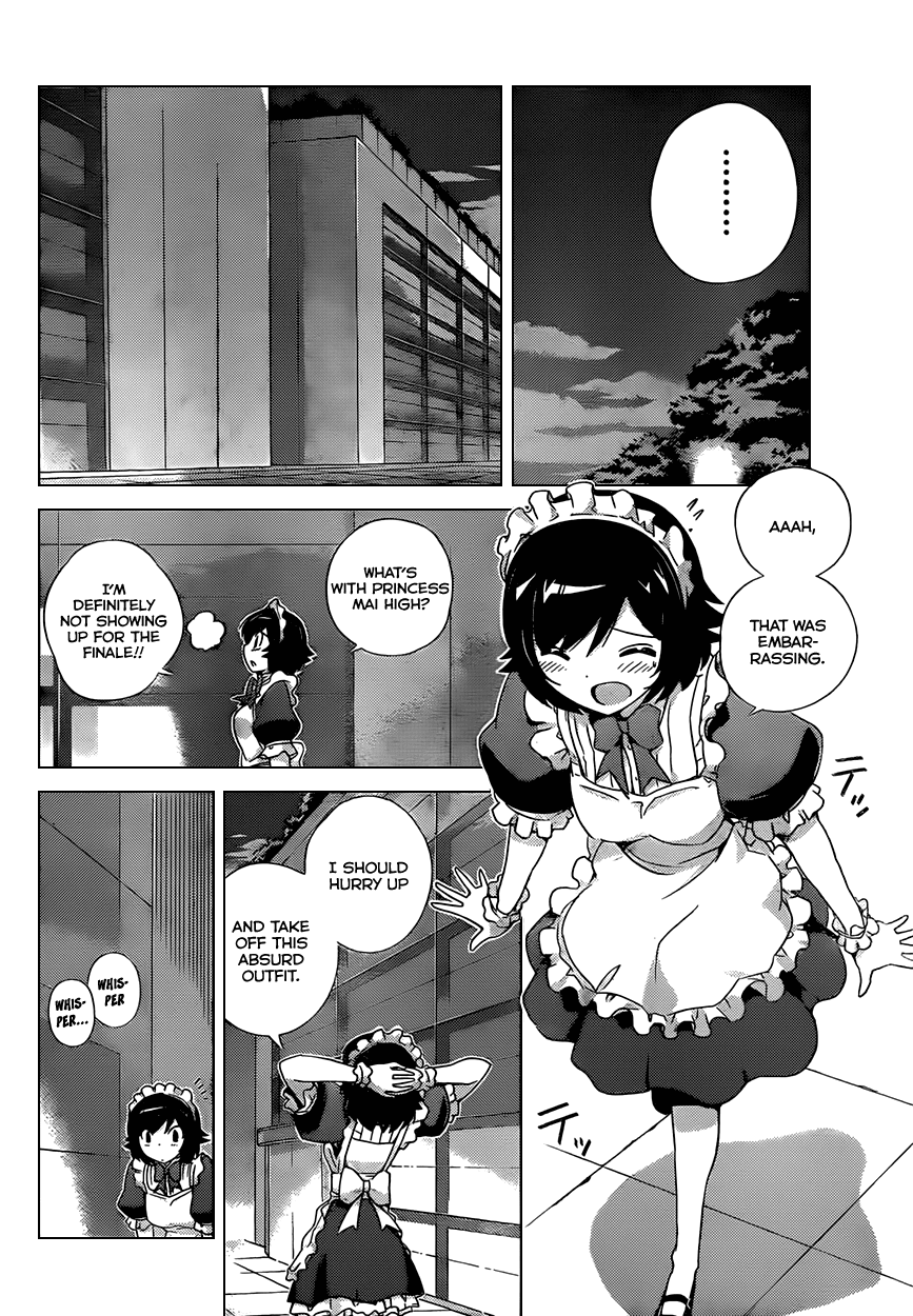 The World God Only Knows Chapter 165 page 4 - Chapter 165: Rooftop