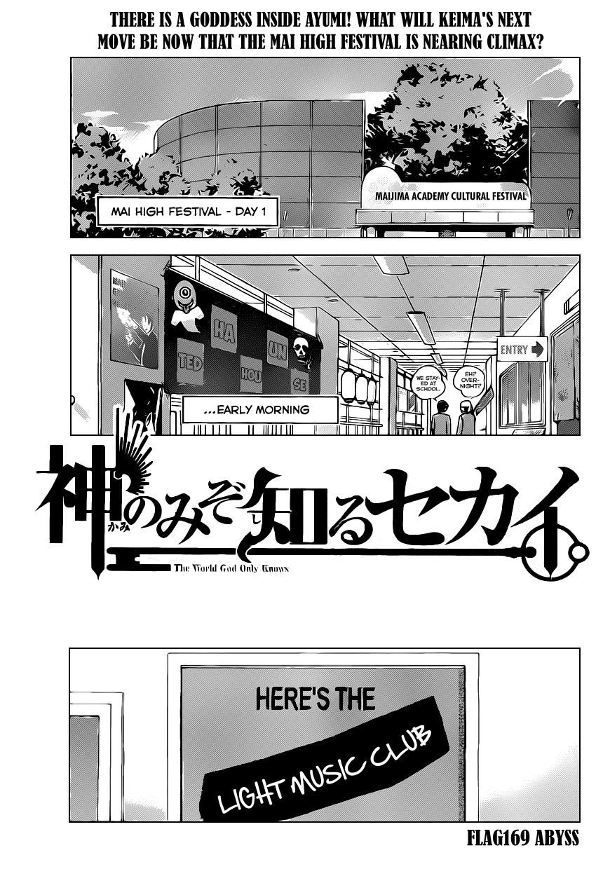The World God Only Knows Chapter 169 page 1 - Chapter 169: Abyss
