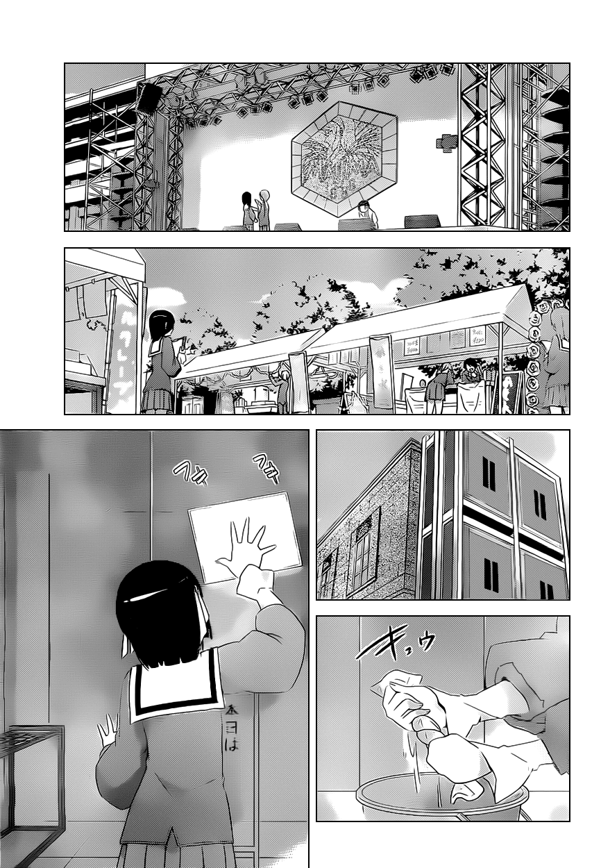 The World God Only Knows Chapter 169 page 9 - Chapter 169: Abyss