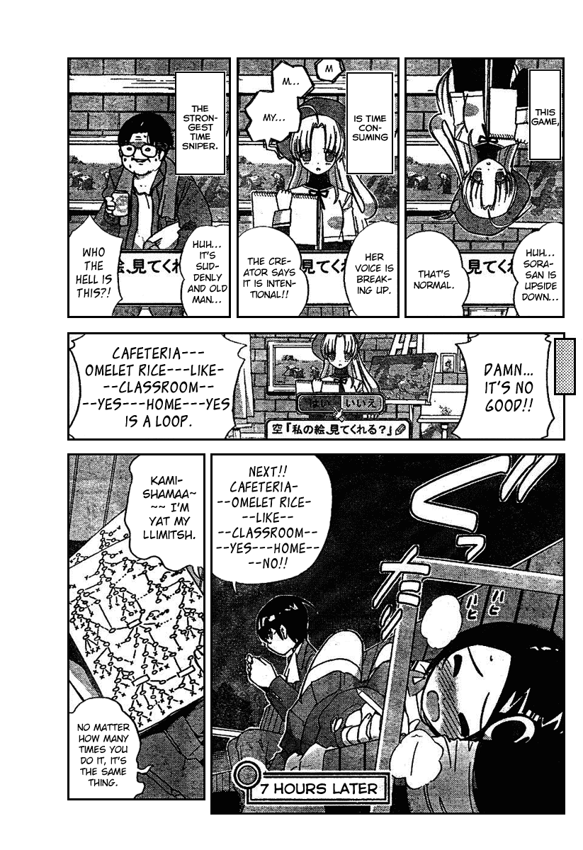 The World God Only Knows Chapter 17 page 11 - Chapter 17: A Drawing That Must Happen