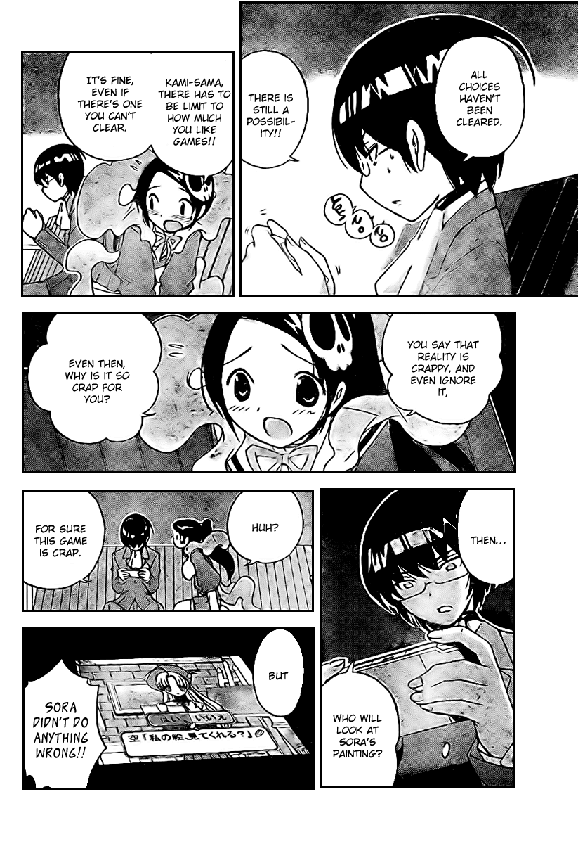 The World God Only Knows Chapter 17 page 12 - Chapter 17: A Drawing That Must Happen