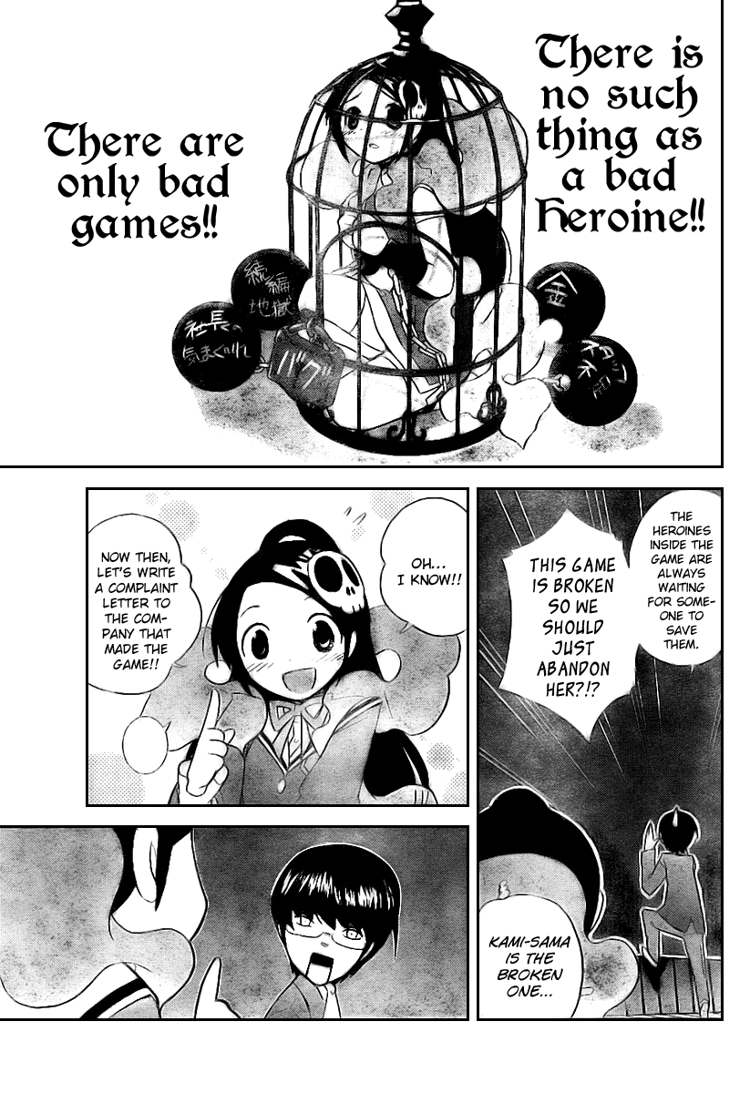 The World God Only Knows Chapter 17 page 13 - Chapter 17: A Drawing That Must Happen
