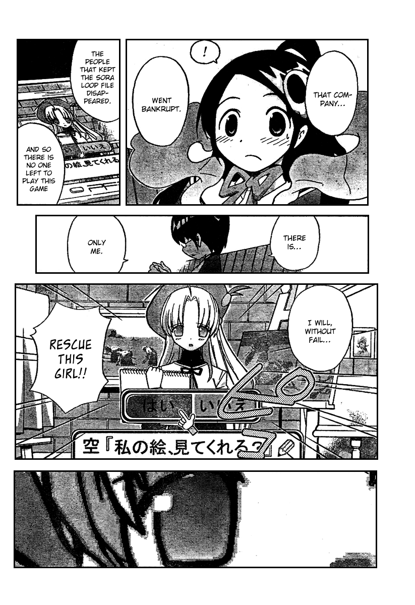 The World God Only Knows Chapter 17 page 14 - Chapter 17: A Drawing That Must Happen