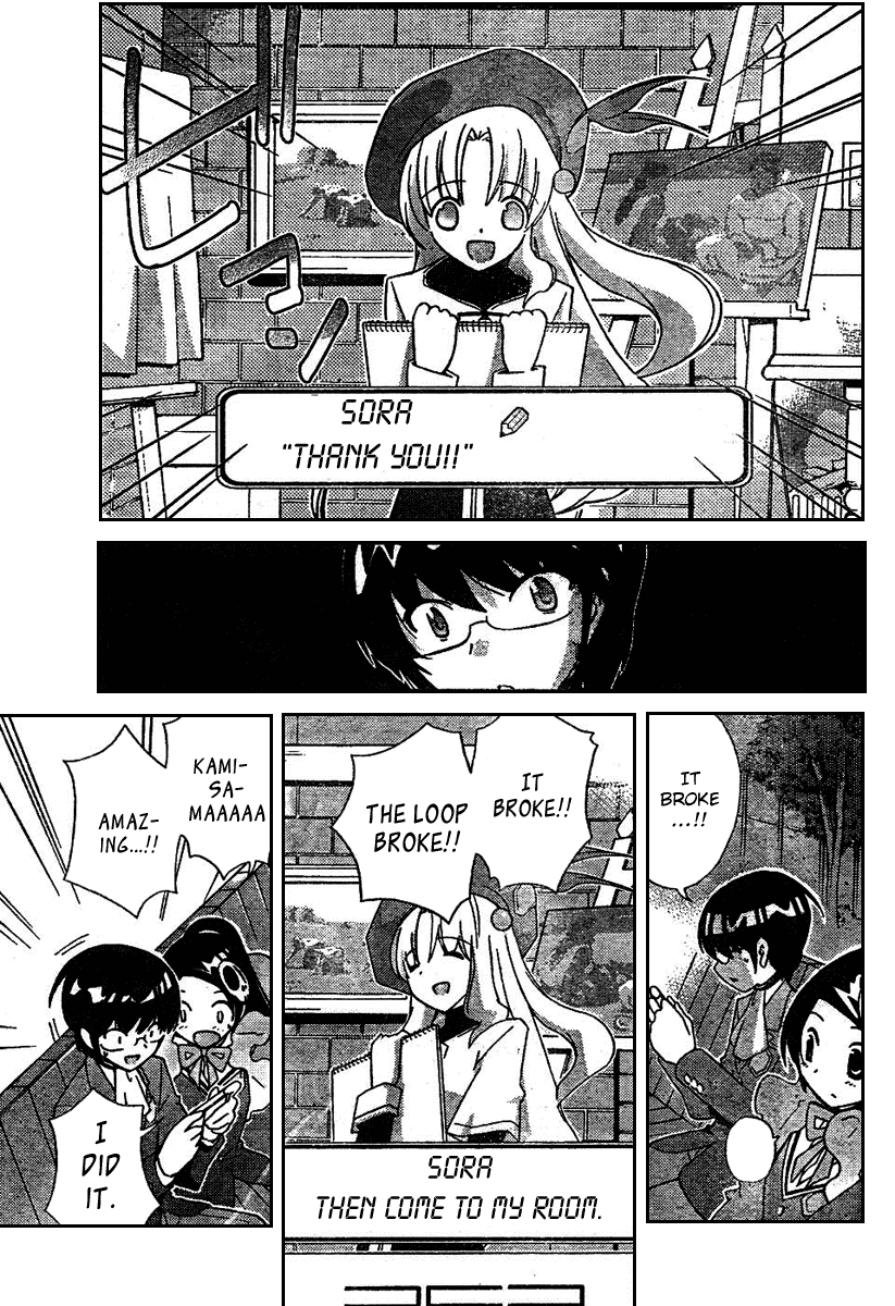 The World God Only Knows Chapter 17 page 15 - Chapter 17: A Drawing That Must Happen