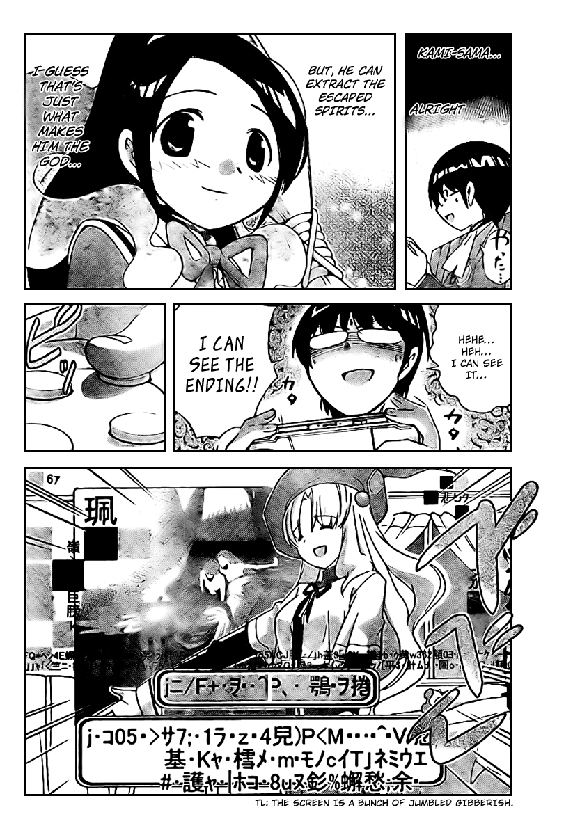 The World God Only Knows Chapter 17 page 16 - Chapter 17: A Drawing That Must Happen