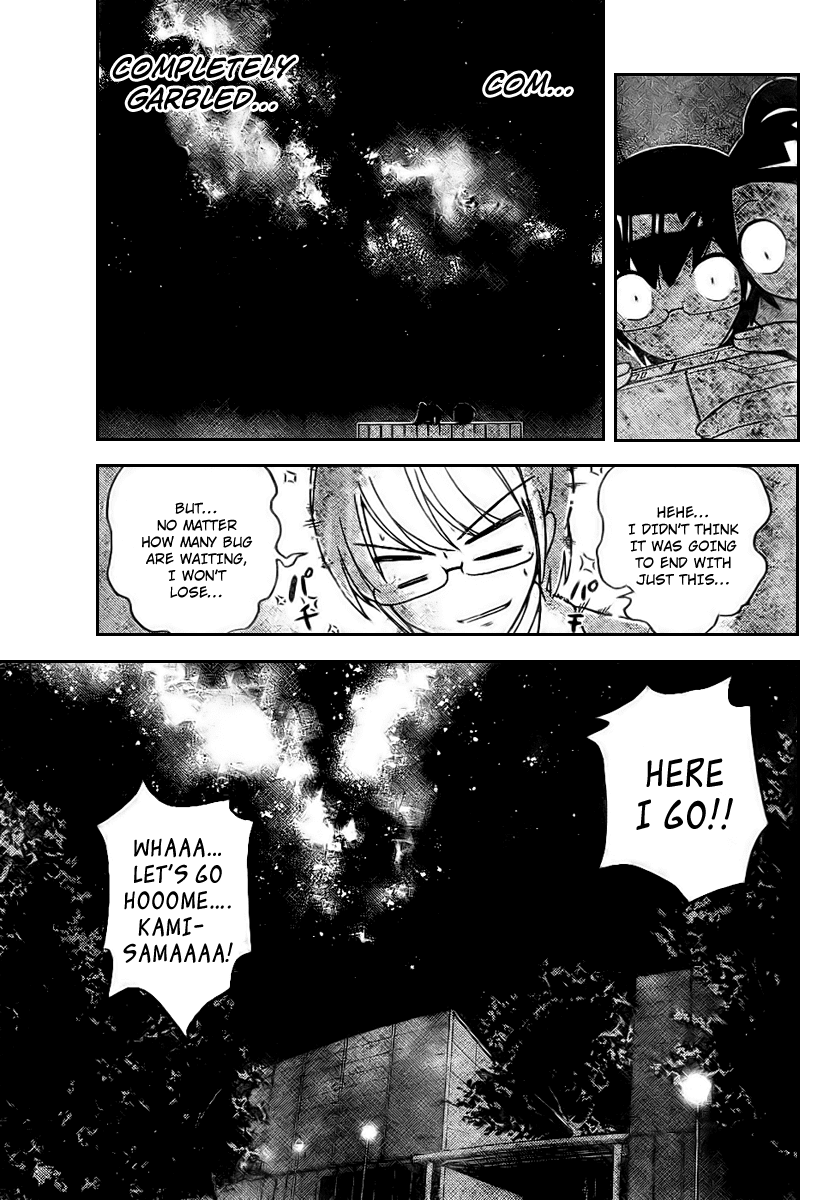 The World God Only Knows Chapter 17 page 17 - Chapter 17: A Drawing That Must Happen