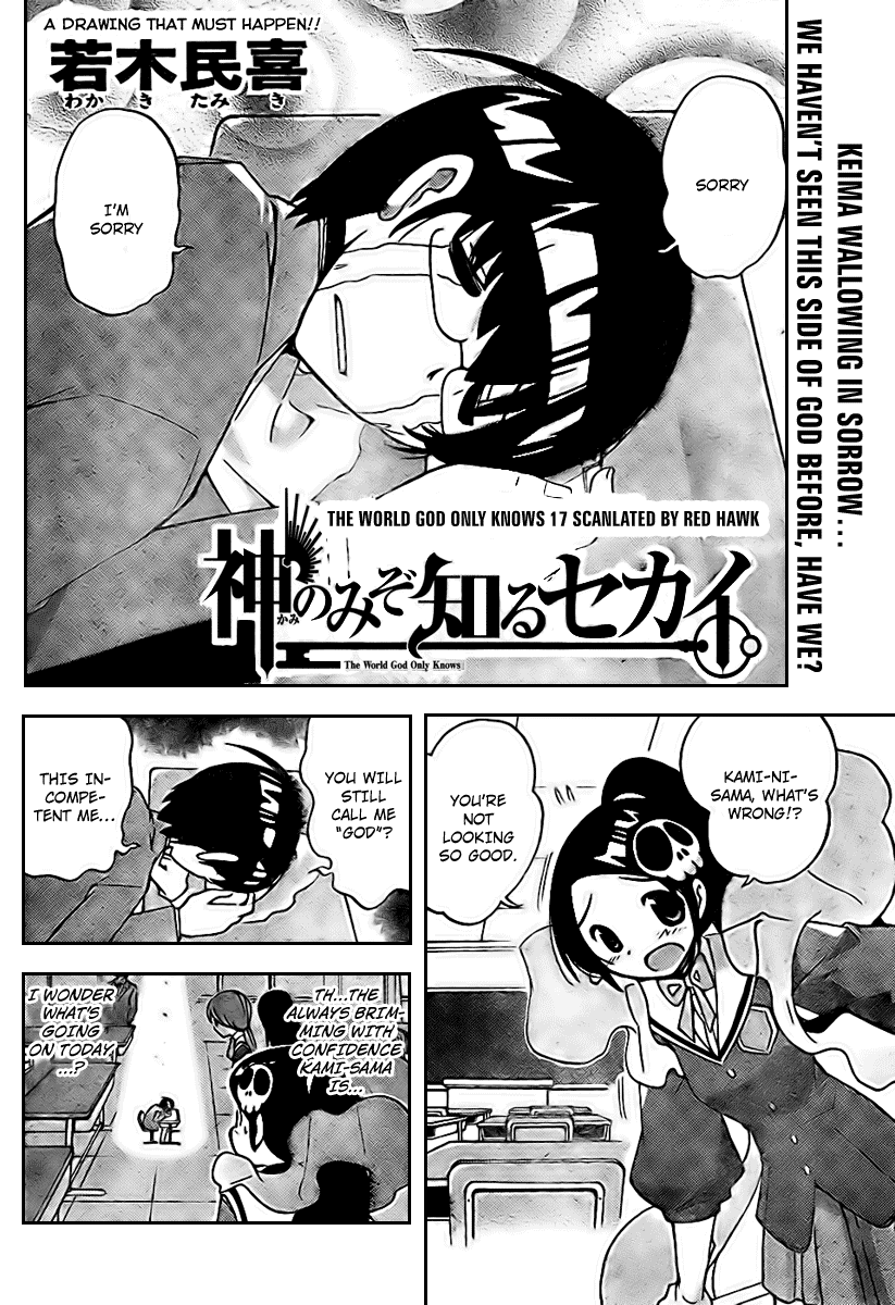The World God Only Knows Chapter 17 page 2 - Chapter 17: A Drawing That Must Happen