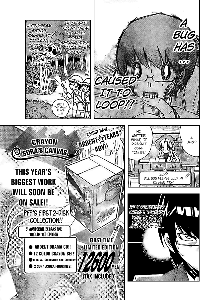 The World God Only Knows Chapter 17 page 5 - Chapter 17: A Drawing That Must Happen