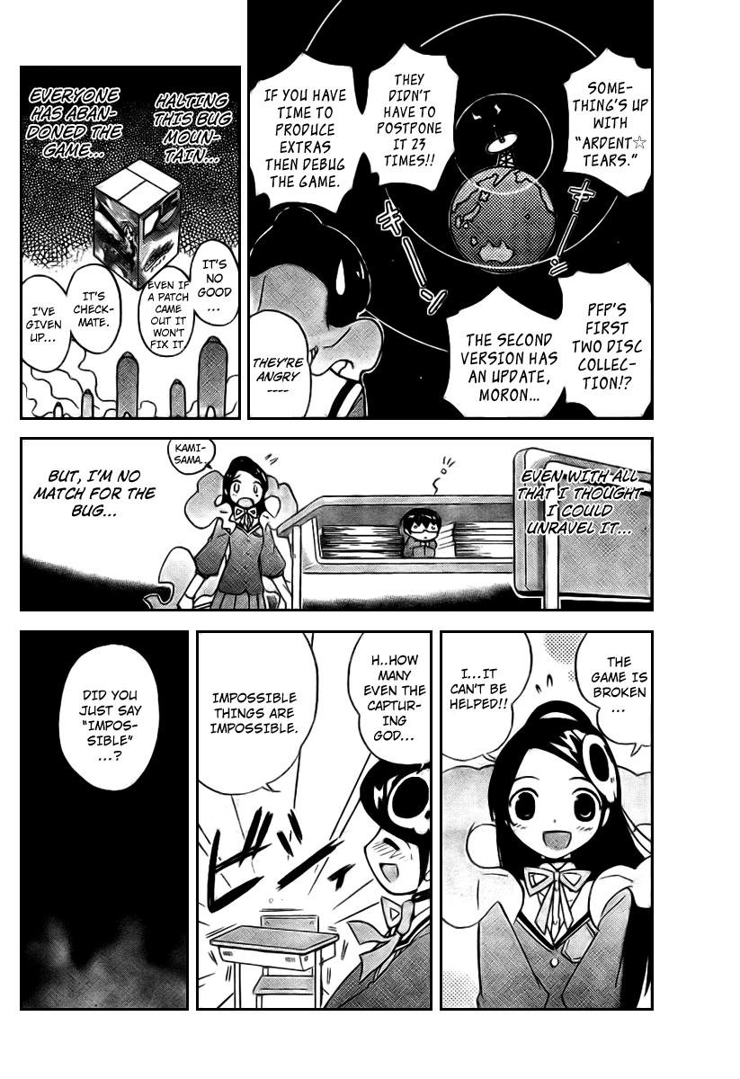 The World God Only Knows Chapter 17 page 6 - Chapter 17: A Drawing That Must Happen