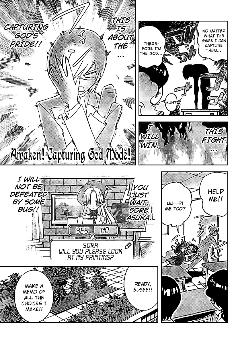 The World God Only Knows Chapter 17 page 7 - Chapter 17: A Drawing That Must Happen