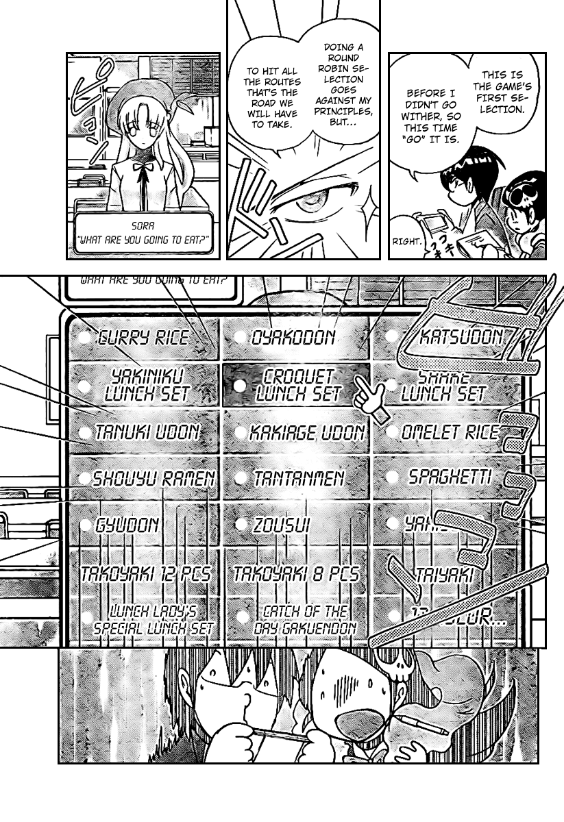 The World God Only Knows Chapter 17 page 9 - Chapter 17: A Drawing That Must Happen