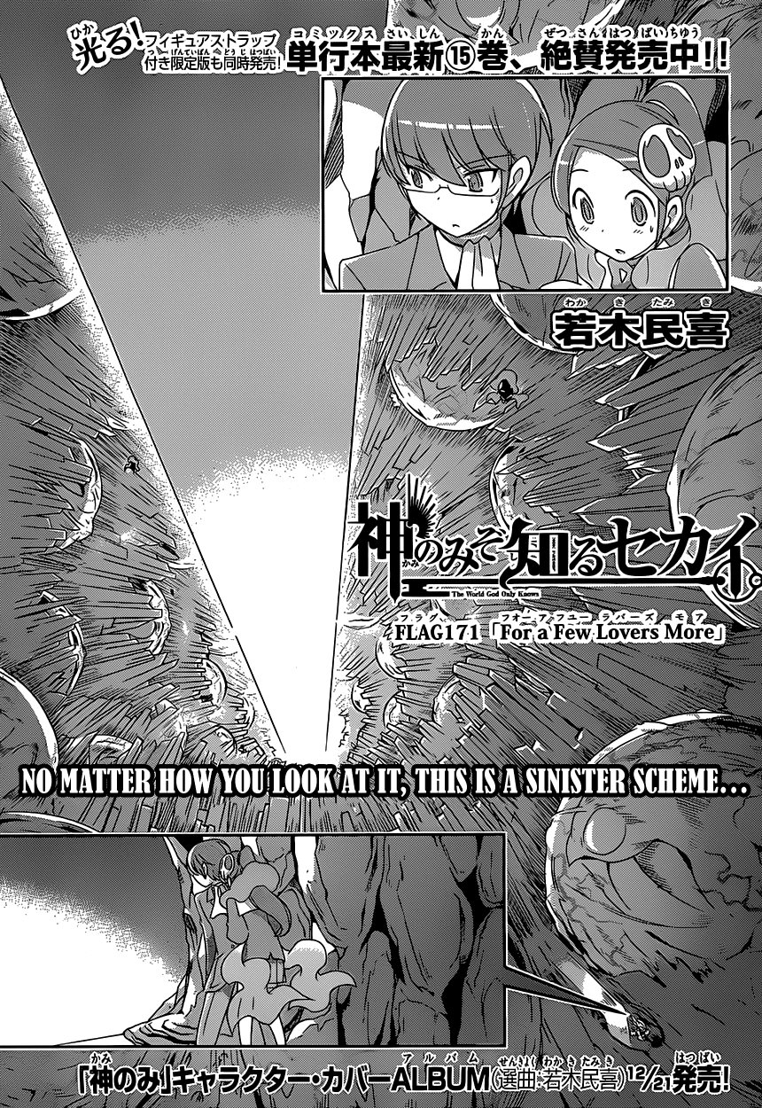 The World God Only Knows Chapter 171 page 2 - Chapter 171: For a Few Lovers More