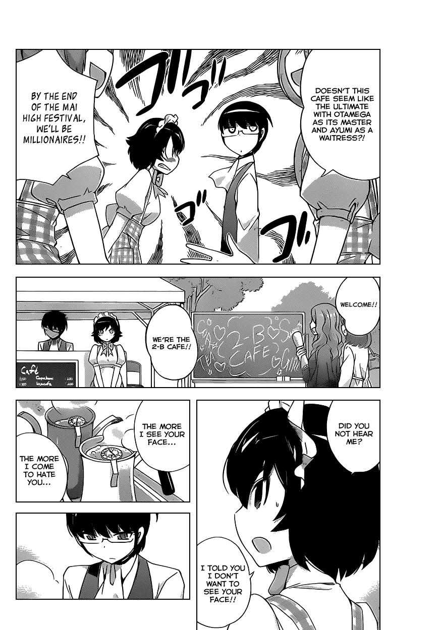 The World God Only Knows Chapter 172 page 12 - Chapter 172: The Good, The Bad, and The Ugly