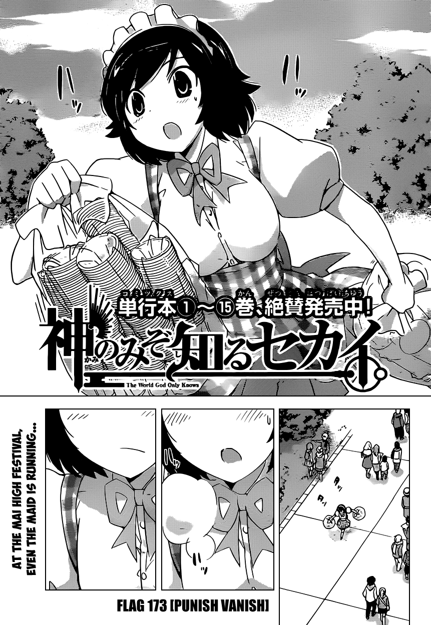 The World God Only Knows Chapter 173 page 1 - Chapter 173: Punish Vanish
