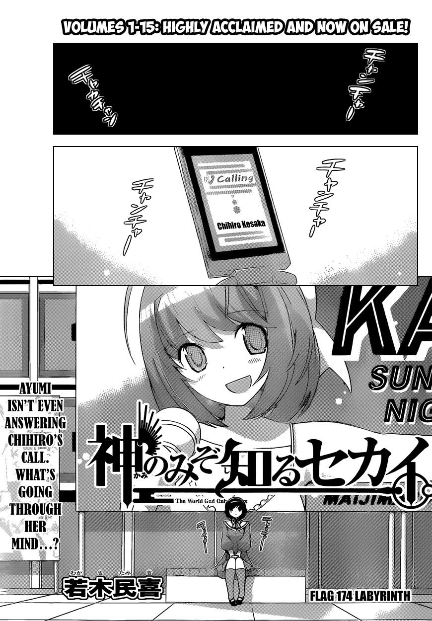 The World God Only Knows Chapter 174 page 1 - Chapter 174: Labyrinth