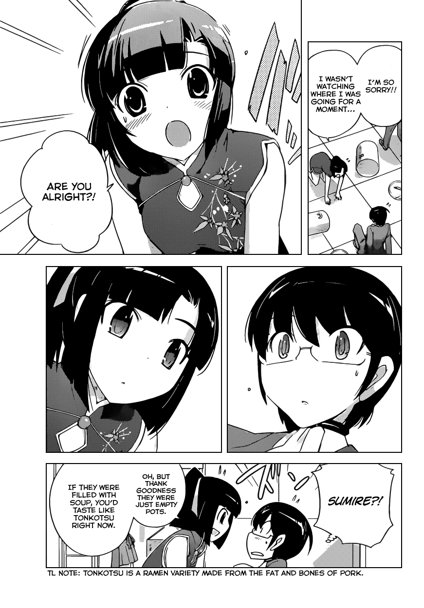 The World God Only Knows Chapter 174 page 7 - Chapter 174: Labyrinth