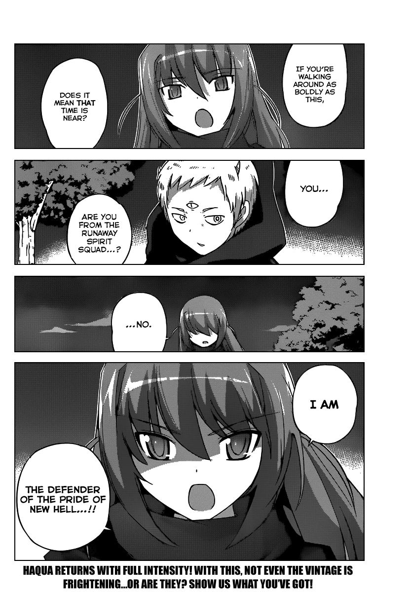 The World God Only Knows Chapter 176 page 3 - Chapter 176: Wicked Genius