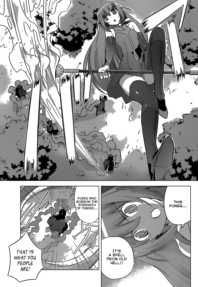 The World God Only Knows Chapter 176 page 6 - Chapter 176: Wicked Genius
