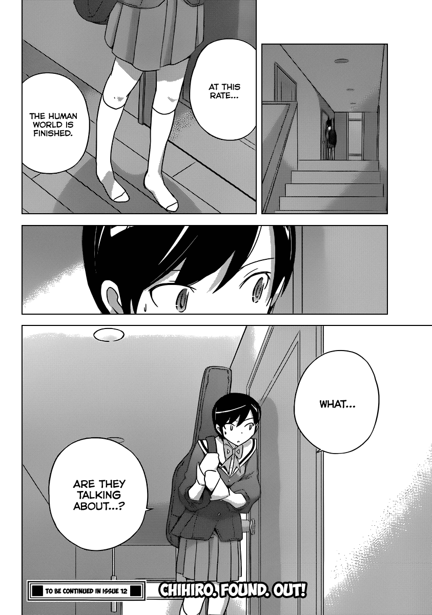 The World God Only Knows Chapter 177 page 19 - Chapter 177: Evil Flowers