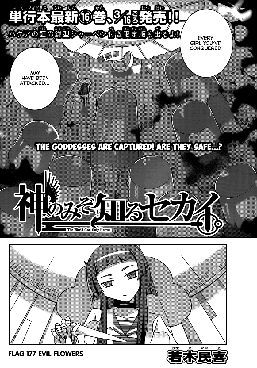 The World God Only Knows Chapter 177 page 3 - Chapter 177: Evil Flowers