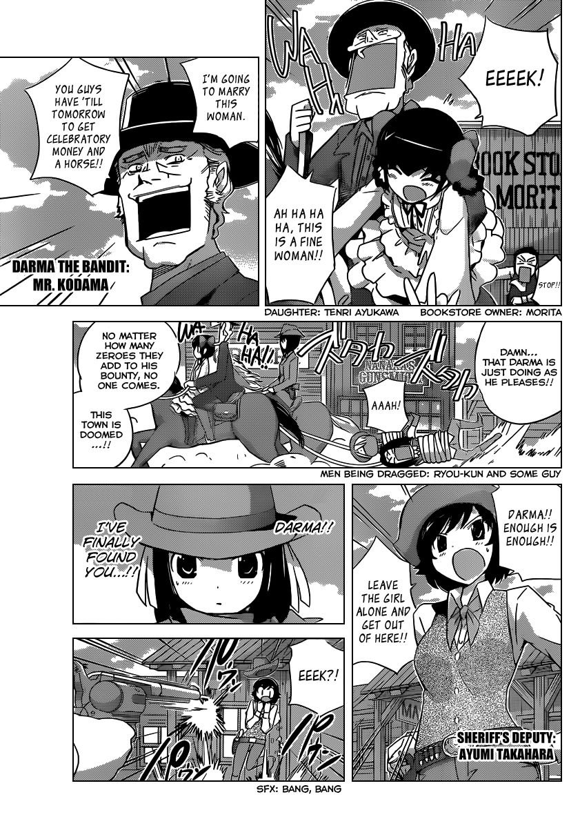 The World God Only Knows Chapter 178.2 page 4 - Chapter 178.2: Once Upon a Time in Maijima