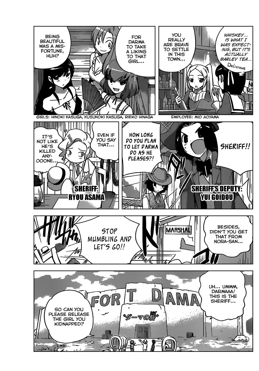 The World God Only Knows Chapter 178.2 page 6 - Chapter 178.2: Once Upon a Time in Maijima