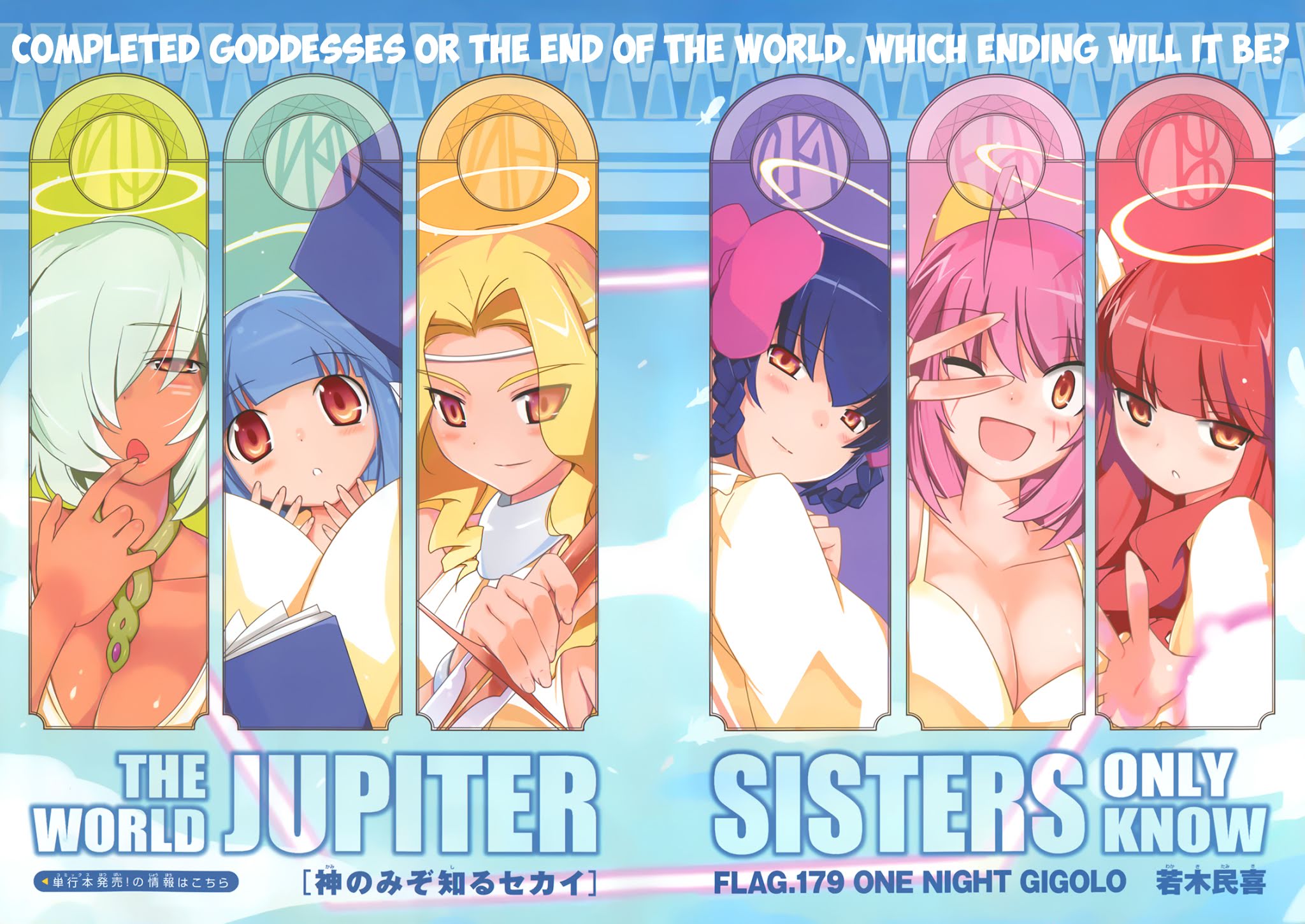 The World God Only Knows Chapter 179 page 4 - Chapter 179: One Night Gigolo