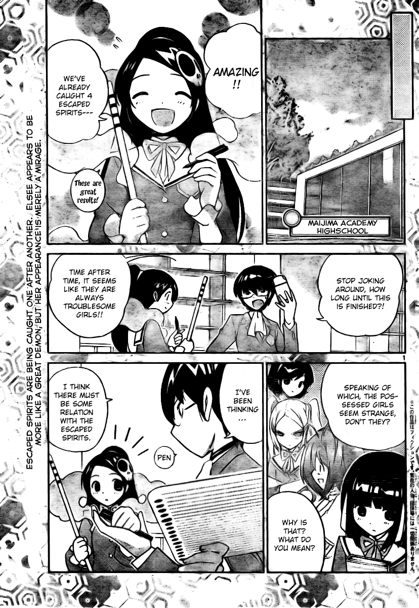 The World God Only Knows Chapter 18 page 1 - Chapter 18: Overflowing Household