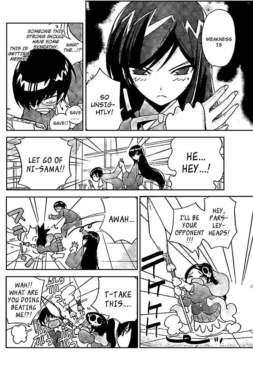 The World God Only Knows Chapter 18 page 12 - Chapter 18: Overflowing Household