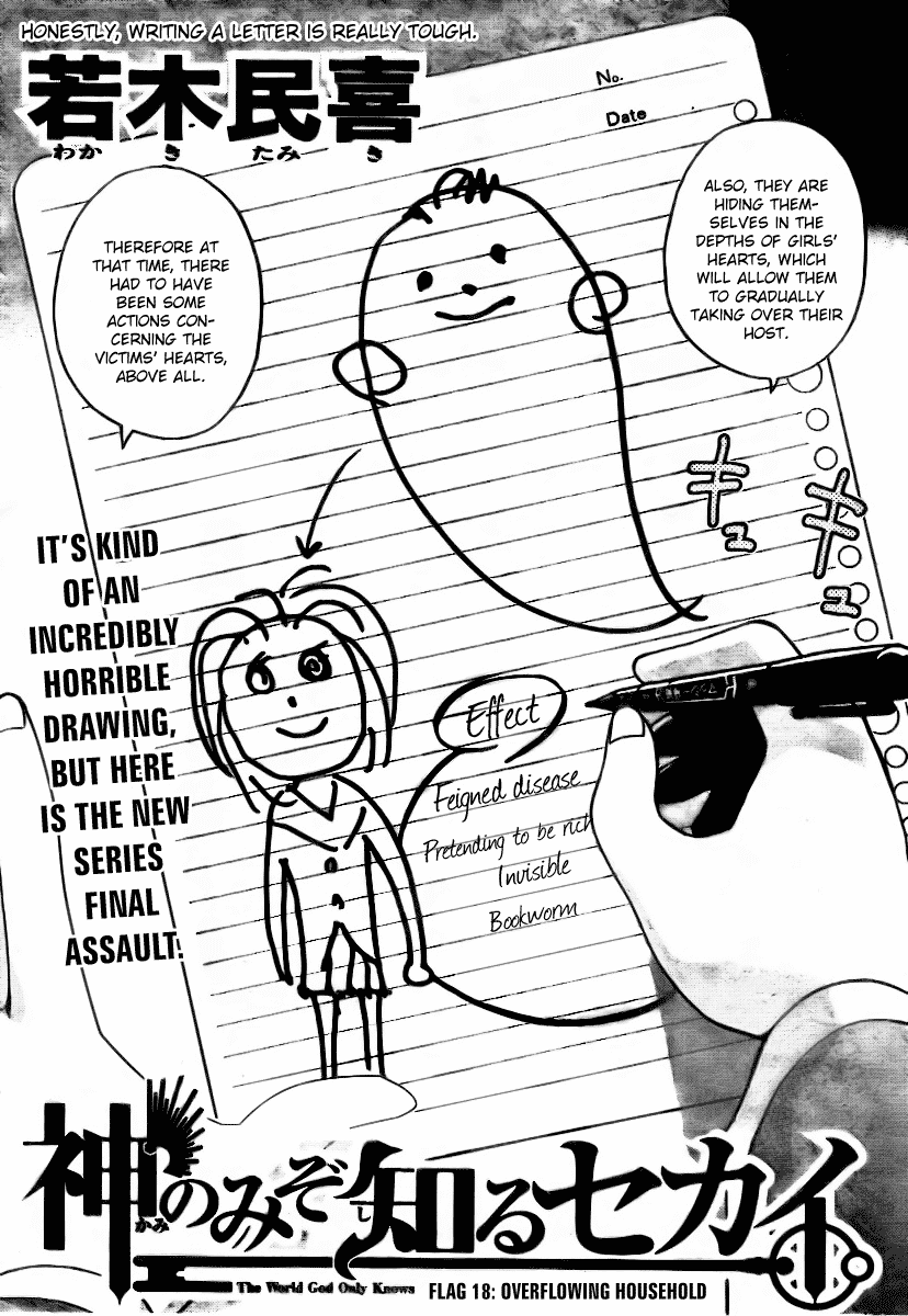The World God Only Knows Chapter 18 page 2 - Chapter 18: Overflowing Household