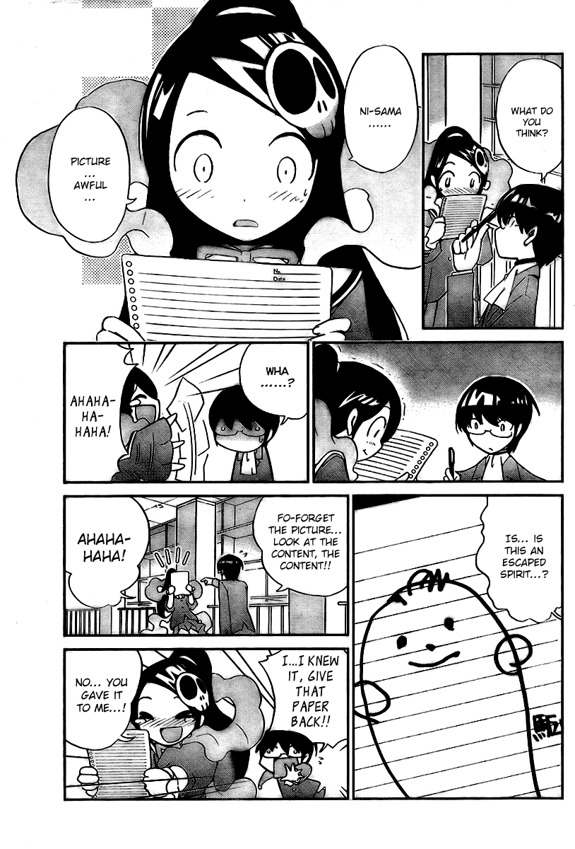 The World God Only Knows Chapter 18 page 3 - Chapter 18: Overflowing Household