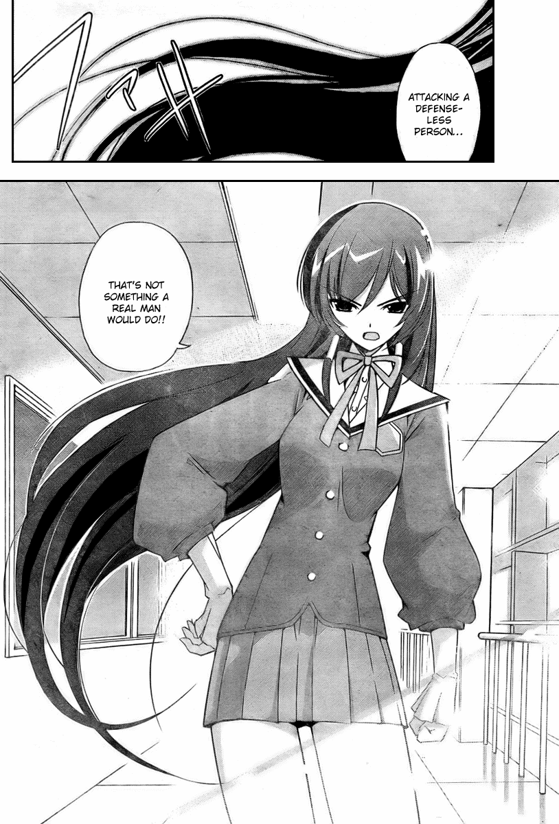 The World God Only Knows Chapter 18 page 6 - Chapter 18: Overflowing Household