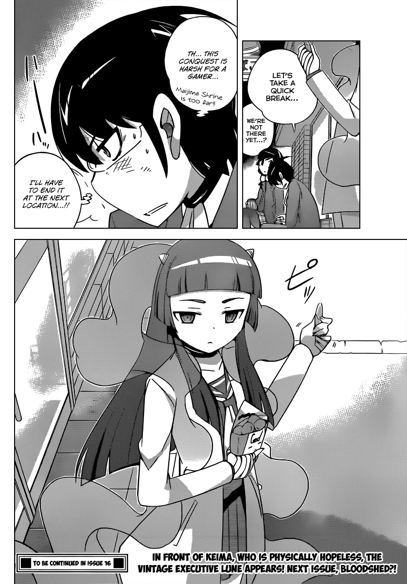 The World God Only Knows Chapter 180 page 19 - Chapter 180: The Young Lady of the Fire-Crackling Summer