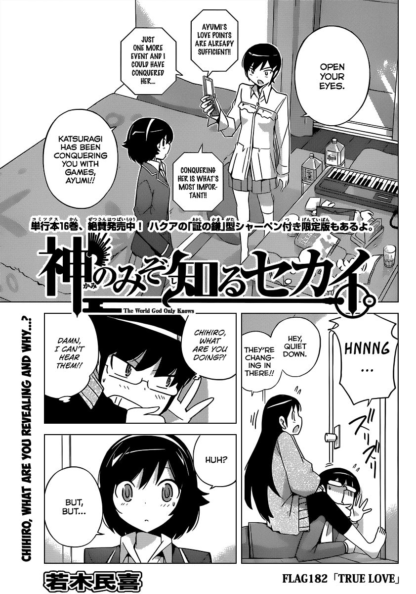 The World God Only Knows Chapter 182 page 2 - Chapter 182: True Love