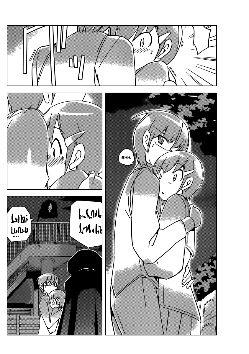 The World God Only Knows Chapter 185 page 11 - Chapter 185: Shadow City
