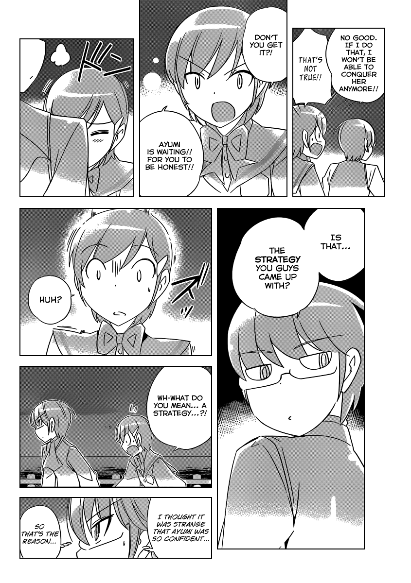 The World God Only Knows Chapter 185 page 15 - Chapter 185: Shadow City