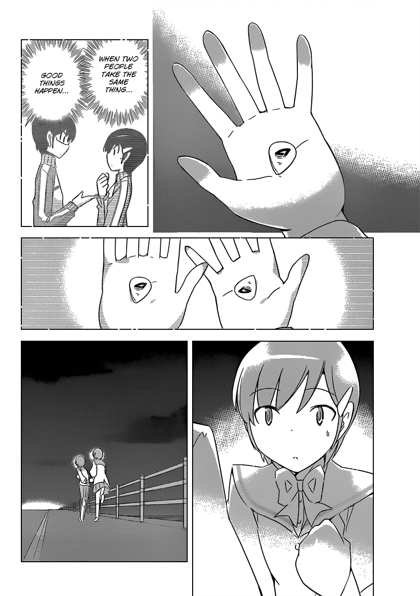 The World God Only Knows Chapter 185 page 17 - Chapter 185: Shadow City