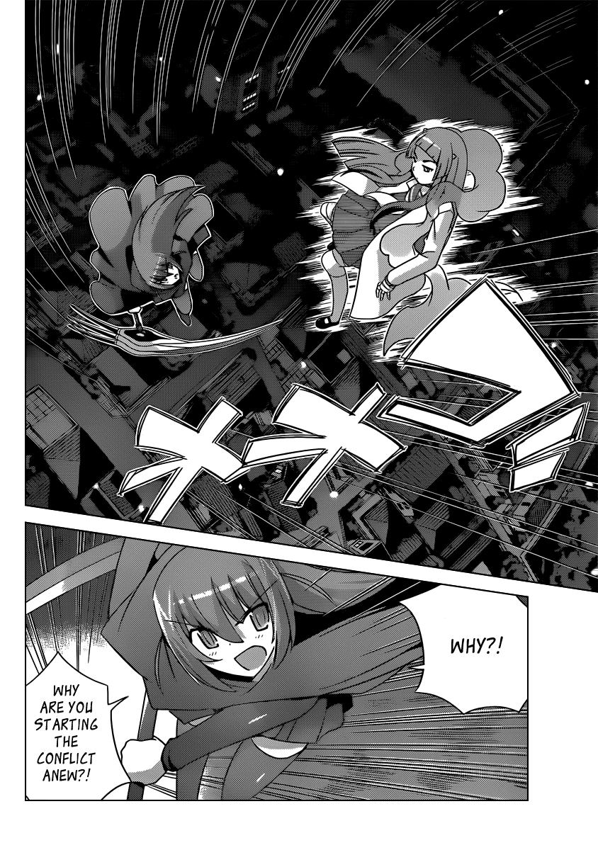 The World God Only Knows Chapter 185 page 3 - Chapter 185: Shadow City