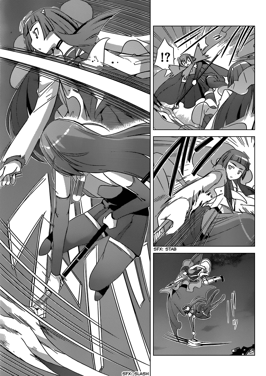 The World God Only Knows Chapter 185 page 4 - Chapter 185: Shadow City