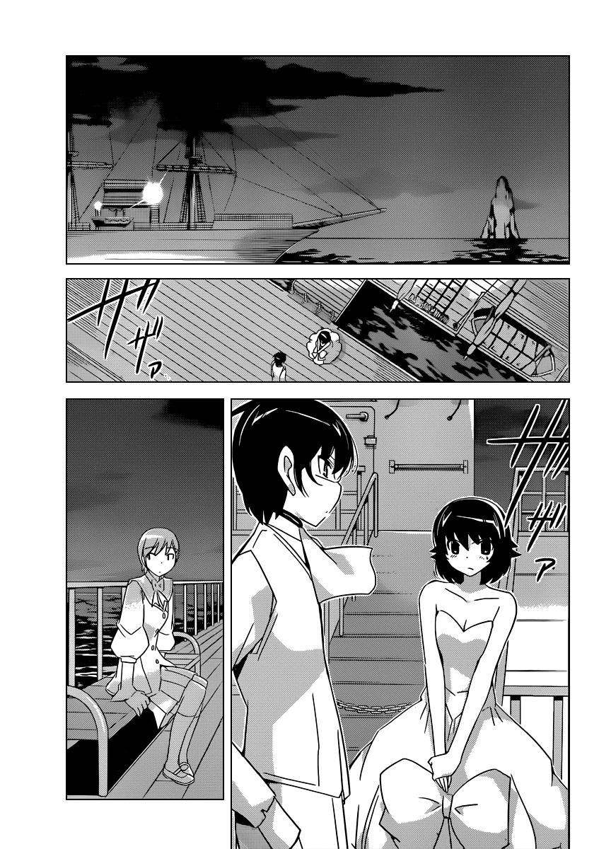 The World God Only Knows Chapter 186 page 6 - Chapter 186: ff