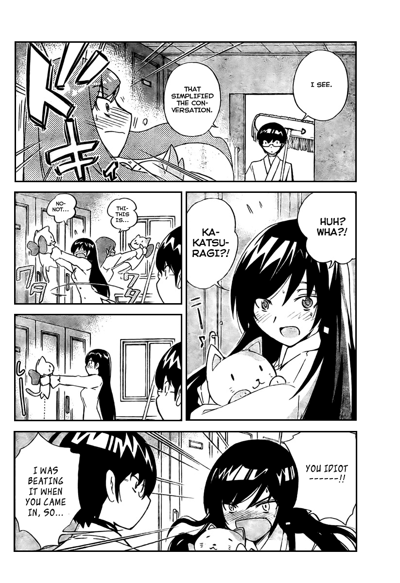 The World God Only Knows Chapter 19 page 12 - Chapter 19: Within a Divided Heart