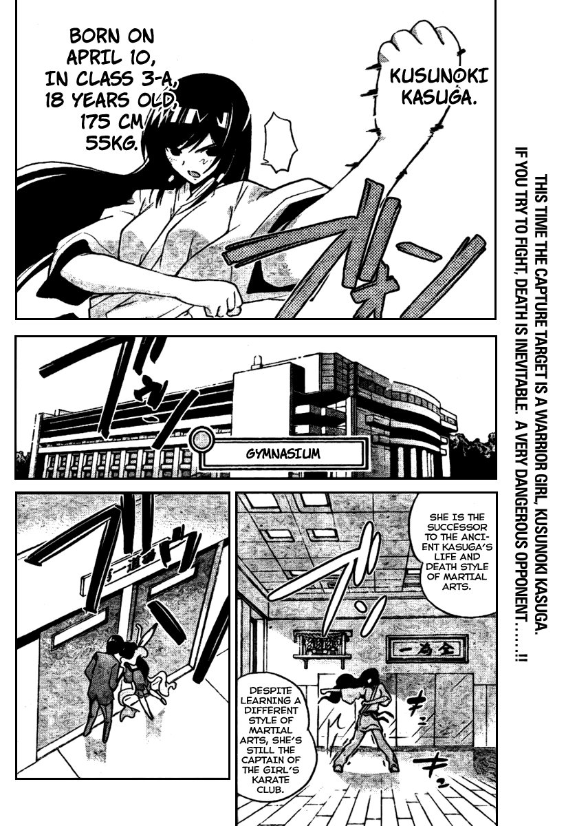 The World God Only Knows Chapter 19 page 2 - Chapter 19: Within a Divided Heart