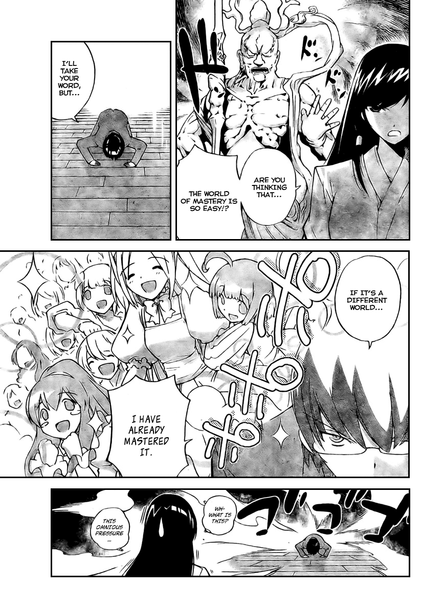 The World God Only Knows Chapter 19 page 5 - Chapter 19: Within a Divided Heart
