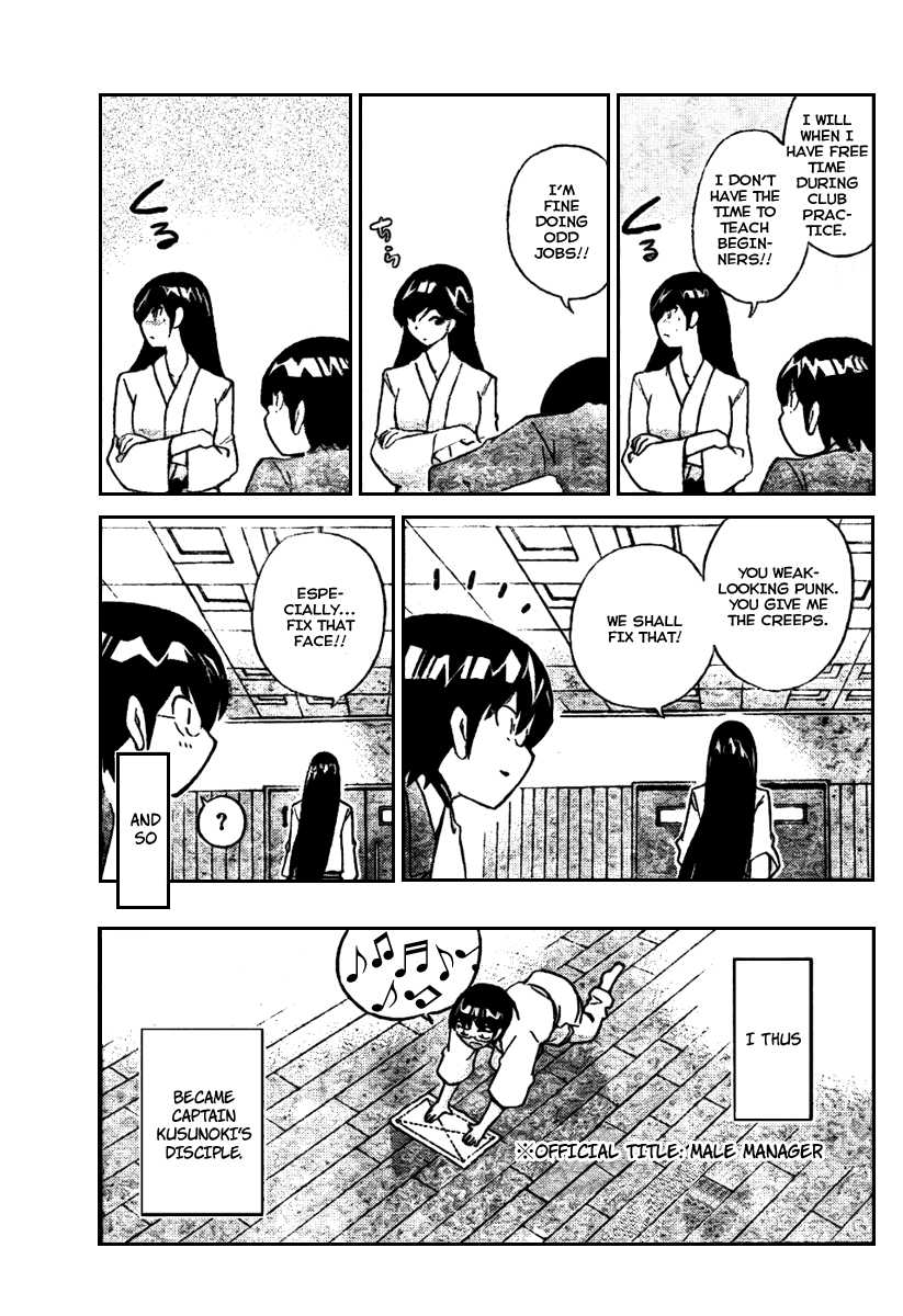 The World God Only Knows Chapter 19 page 7 - Chapter 19: Within a Divided Heart