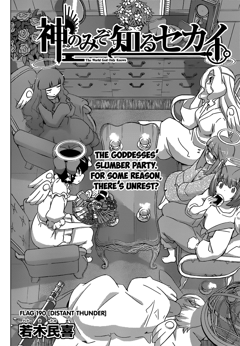 The World God Only Knows Chapter 190 page 2 - Chapter 190: Distant Thunder